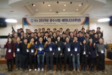 경농 관수사업 통해 스마트팜 시대 새 지평 개척