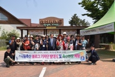 나눔축산 블로그 기자단 발대식 가져