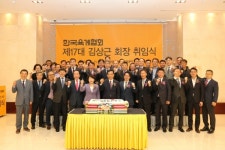 육계협회 생산자단체 면모 갖춰