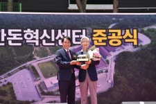 국내 양돈산업 메카 한돈혁신센터 준공식 성료