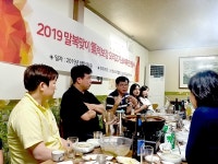 오리협회, 소비촉진 위한 기자간담회 개최