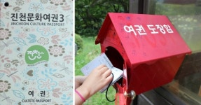 [밀착취재]산에서 놀며 공부 중입니다···숲을 읽고 보고 쓰는 아이들