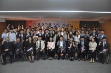 동오그룹, 창립 64주년 기념식 성료