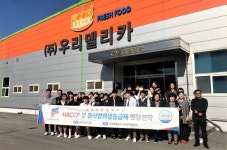 식품안전 현장견학으로 HACCP 및 이해도 UP