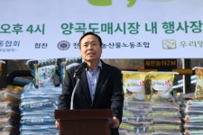 [포토뉴스] 2019 우리밀 우리콩 축제 성료