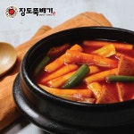 얼어붙은 외식시장, 뜨끈뜨끈 장도뚝배기의 샵인샵, 업종변경 창업 열기로 녹여보자