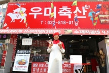 [2020 우리 식탁을 말하다] 고기·향신료·물·소금이면 소비자 니즈 만족시켜요