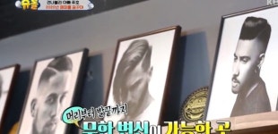 바버샵, 미용실과는 다른 남성들의 문화공간 형성