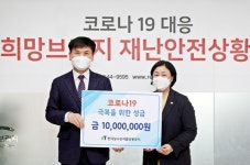 농업계 어벤져스 출동…코로나19 지원 이어져