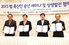 상생관계 일방적으로 깬 사료업체 좌시않겠다