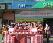 관악농협, 우수농산물 직거래 판매 실시