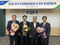 신임 축산발전협의회장에 이상문 의성축협조합장
