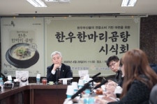 100% 한우를 재료로 한 한우 한 마리 곰탕 출시