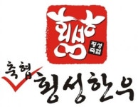 횡성축협 조합원 제명 무효 판결문 뜯어보니