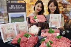 제동목장 50년 역사와 제주 한우산업