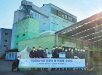 농협사료 경주공장, 사료업계 최초 KOSHA MS 인증 획득