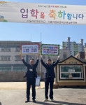 서울축협 진경만 조합장, 어린이 교통안전 챌린지 동참