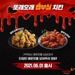 농협목우촌, 계육사업 활성화 위해 전력