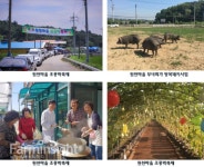 원천마을은 어떻게 바이오가스발전소를 건립하게 되었나?