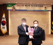 서울축산농협, 서용대 신용상임이사 재선출
