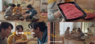 한우자조금, 한우의 기술 신규 TV광고 온에어
