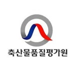 축산물품질평가원, 2022년 상반기 신규직원 46명 채용