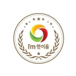 카길 한이음 축산업과 동반성장 모델 각광