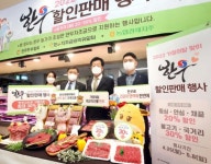 가정의 달 우리 한우로 고마운 마음을 전하세요