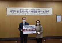 나눔축산운동본부, 가정의 달 맞이 축산물 나눔행사 펼쳐