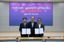 농협 종돈개량사업소-의성축협 업무협약(MOU) 체결