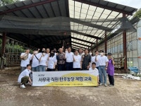 한우자조금 사무국 전 직원들 한우농장 체험 가져