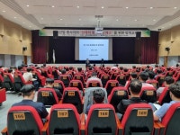 농협경제지주-한국사료협회, 사료산업 종사자 방역교육 실시