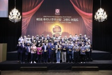 퓨리나 한우사랑 그랜드 어워드 성료