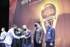 퓨리나 한우사랑 그랜드 어워드 성료