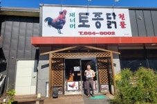 토종닭협회, 우수 토종닭 홍보 앞장