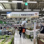 이마트‧하나로마트서 친환경농산물 최대 40% 특급 할인