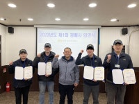 한국청과, 1호 여성 경매사 탄생