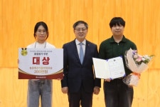 축평원, 2023년도 대학생 축산유통 경진대회 성료