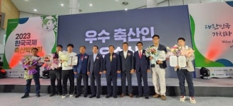 대한민국 축산의 가치와 연속성