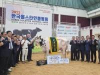 2023한국홀스타인품평회 성료...첫 대통령상에 대흥목장 최광현씨 차지