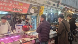 축산물품질평가원 서울지원, 우리 동네 모범정육점 현장심사 지원