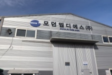 [탐방] 반숙란·구운란 제조 설비 일등 기업 모던엠디에스