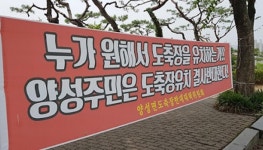 도축세로 풀어보는 지방정부 축산행정의 온도 변화