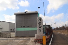 [농장탐방] 정근수 (사)대한산란계협회 감사