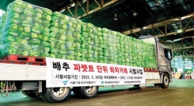 [편집자 칼럼]대아청과 품목확대 제동 걸겠다는 중도매인