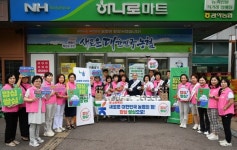 관악농협, 쌀 소비 확산 앞장