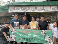 추석에는 품질 좋은 등급란으로 구매하세요