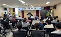 토종닭협, 토종닭 종사자 전문 방역 교육 성료