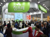 참프레, 세계한인비지니스대회 참여 K-FOOD 우수성 알리다