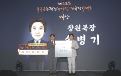 올해 최고의 젖소 검정농가 장원목장(대표 송병기‧서울우유) 선정